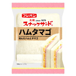 最安値 フジパン スナックサンド ハムタマゴ 2個入の価格比較 最安値 フジパン スナックサンド ハムタマゴ 2個入の価格比較